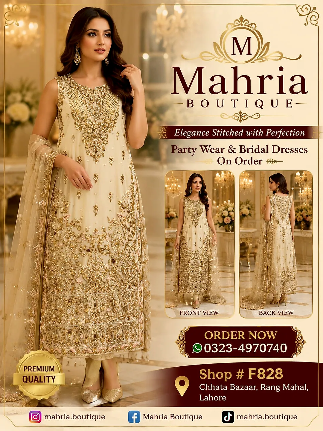 Mahria Boutique animated dress preview